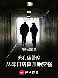 �����ᾯ�죺��ÿ�ս��㿪ʼ��ǿ