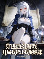 ����������Ϸ���Ұ�����Ȣ����