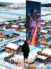 ���絹ү����1988��2025