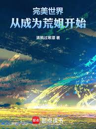 �������磺�ӳ�Ϊ�Ľ㿪ʼ