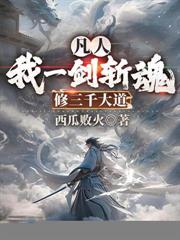 ���ˣ���һ��ն�꣬����ǧ���