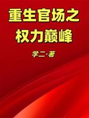 �����ٳ�֮Ȩ���۷�