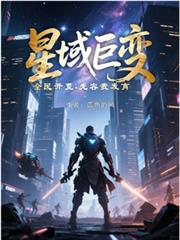 ����ޱ䣬ȫ�񿪻ģ������ҷ���