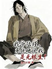 ��ү½誣�ϵͳӲ˵�����޸�����