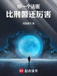 ��һ����ҽ�����̾���������