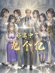 ��Ʊ���˾Ÿ���