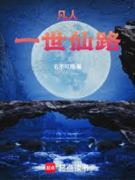 ���ˣ�һ����·