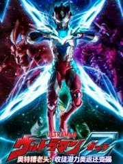 ��������ͷ����ͽǱ���·�����ǿ