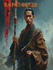 ��ս�����������޵�