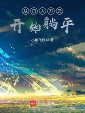 ��������Ԫ��ʼ��ƽ