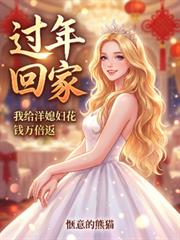 ����ؼң��Ҹ���ϱ����Ǯ�򱶷�