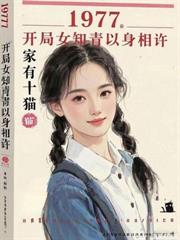 �����Ե׵��鳼����ֱ�ӵǻ�ȢŮ�ۣ�