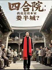 �ĺ�Ժ���Ҿ����ʱ���¦��ǣ�