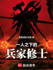 һ��֮�µı�����ʿ