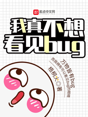 治뿴bug